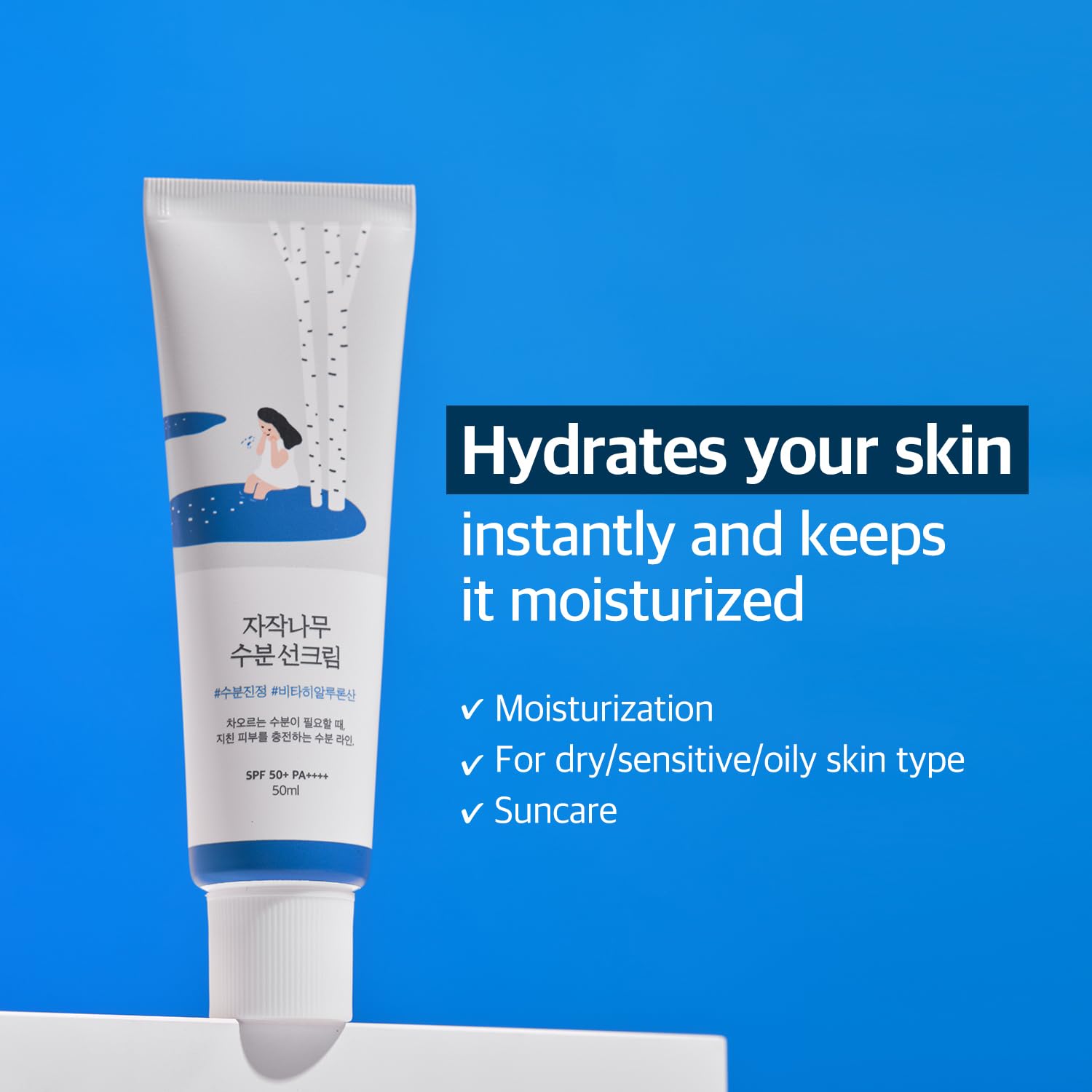 Round Lab Birch Juice Moisturizing Sun Cream SPF50+/PA++++ - Default Title (Image 5)