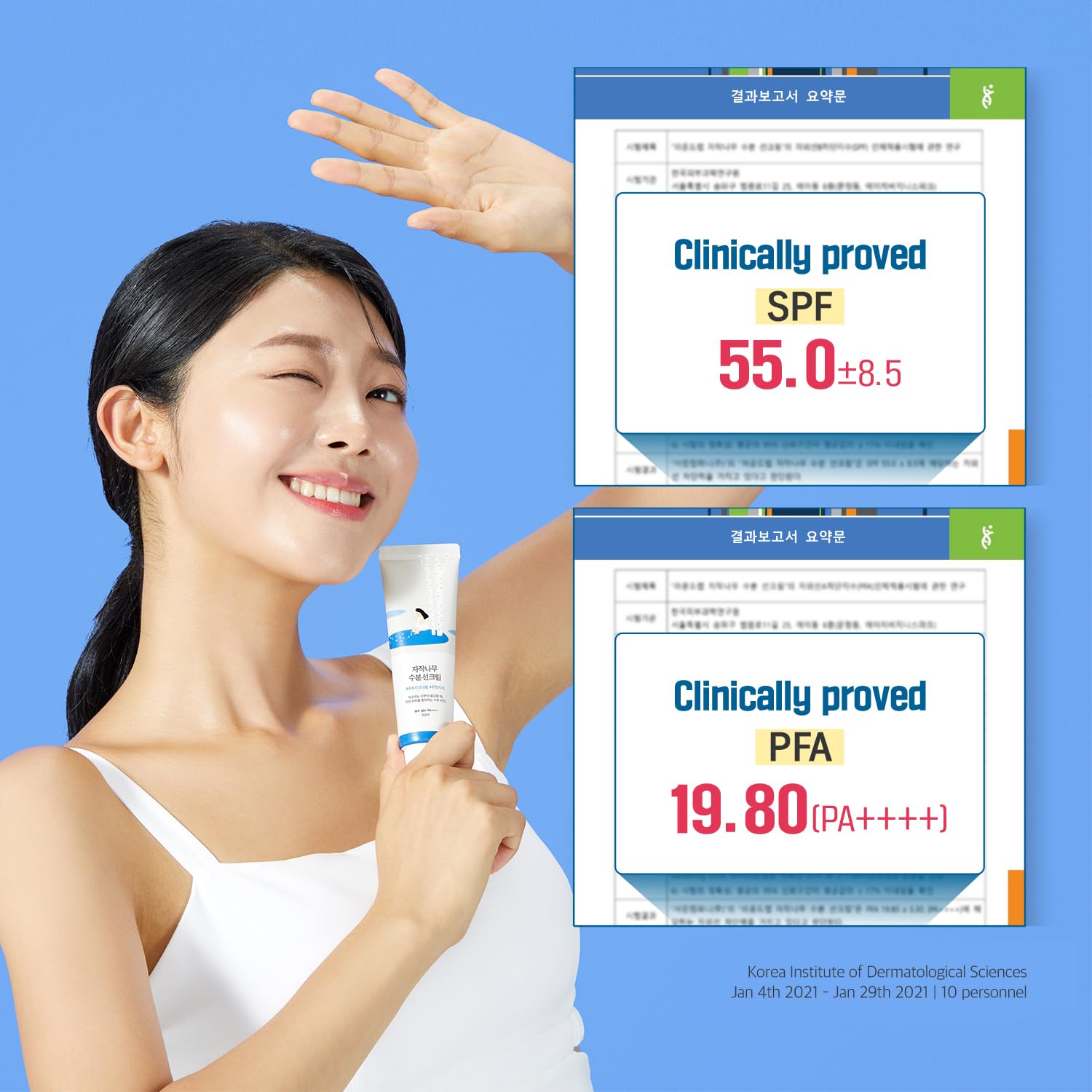 Round Lab Birch Juice Moisturizing Sun Cream SPF50+/PA++++ - Default Title (Image 8)